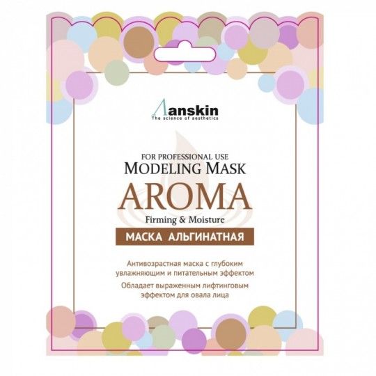 Альгинатная питательная антивозрастная маска Anskin Aroma Modeling Mask