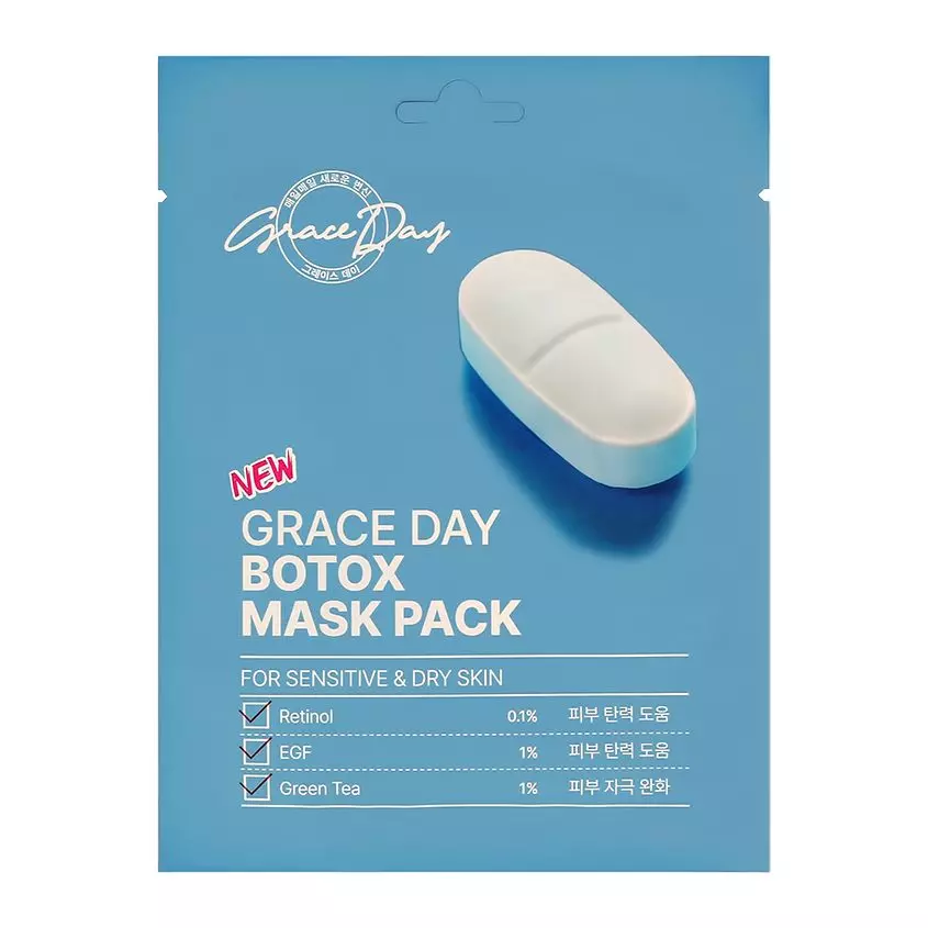 Маска для лица разглаживающая с ретинолом GRACE DAY EGF Botox Mask Pack