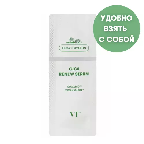 Успокаивающая сыворотка для лица VT Cosmetics Cica Renew Serum